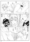 (C86) [Shikishima GunTool (Shikishima Tenki, Shikishima Shoutarou)] Tenbi Tsuushin 1 (Maken-ki!) {Hennojin}