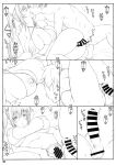 (C86) [Shikishima GunTool (Shikishima Tenki, Shikishima Shoutarou)] Tenbi Tsuushin 1 (Maken-ki!) {Hennojin}