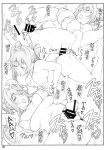 (C86) [Shikishima GunTool (Shikishima Tenki, Shikishima Shoutarou)] Tenbi Tsuushin 1 (Maken-ki!) {Hennojin}