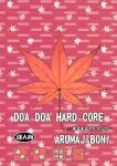 [Marumaru Arumajiro (Majirou)] DOA DOA HARD CORE Momijizome | DOA DOA HARD CORE - Staining Momiji (Dead or Alive)