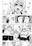 (C84) [Tsunken (Men's)] Chou LOVE-Ru Tear (To LOVE-Ru Darkness)