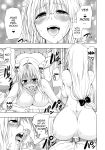 (C84) [Tsunken (Men's)] Chou LOVE-Ru Tear (To LOVE-Ru Darkness)