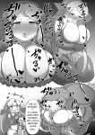 [Shikourippa (Various)] Okkii Friends Fureai Taiken (Kemono Friends)