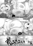 [Shikourippa (Various)] Okkii Friends Fureai Taiken (Kemono Friends)