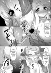 [Shikourippa (Various)] Okkii Friends Fureai Taiken (Kemono Friends)