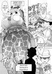 [Shikourippa (Various)] Okkii Friends Fureai Taiken (Kemono Friends)