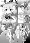 [Shikourippa (Various)] Okkii Friends Fureai Taiken (Kemono Friends)