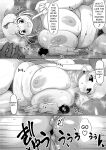 [Shikourippa (Various)] Okkii Friends Fureai Taiken (Kemono Friends)