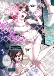 [581] Kousaka China no Pla Model-ka・Tsuika Shiin | Kousaka China's Plastic Model-ization・Additional Scene (Gundam Build Fighters Try)
