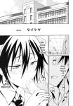 (C83) [Project Harakiri (Kaishaku)] Nisenisekoi (Nisekoi)