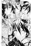 (C83) [Project Harakiri (Kaishaku)] Nisenisekoi (Nisekoi)