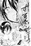 (C83) [Project Harakiri (Kaishaku)] Nisenisekoi (Nisekoi)