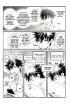 [Jurei no Mori (Ayame)] Ore ga Okorenai Riyuu | The reason I can’t be mad (Jujutsu Kaisen) [Nonsense Group HQ]