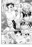 [Jurei no Mori (Ayame)] Ore ga Okorenai Riyuu | The reason I can’t be mad (Jujutsu Kaisen) [Nonsense Group HQ]