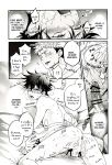 [Jurei no Mori (Ayame)] Ore ga Okorenai Riyuu | The reason I can’t be mad (Jujutsu Kaisen) [Nonsense Group HQ]