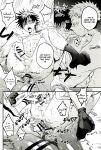 [Jurei no Mori (Ayame)] Ore ga Okorenai Riyuu | The reason I can’t be mad (Jujutsu Kaisen) [Nonsense Group HQ]