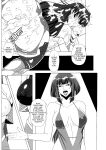 (CT24) [R.c.W.d] Yami ni Otsu Kunoichi-tachi Second | We Kunoichi Fell Into Darkness Second (Taimanin Asagi)
