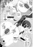 (CT24) [R.c.W.d] Yami ni Otsu Kunoichi-tachi Second | We Kunoichi Fell Into Darkness Second (Taimanin Asagi)