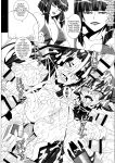 (CT24) [R.c.W.d] Yami ni Otsu Kunoichi-tachi Second | We Kunoichi Fell Into Darkness Second (Taimanin Asagi)