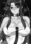 (CT24) [R.c.W.d] Yami ni Otsu Kunoichi-tachi Second | We Kunoichi Fell Into Darkness Second (Taimanin Asagi)