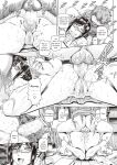 [Buppa Studio (TYPE.90)] Okaa-san to Naisho