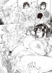 [Buppa Studio (TYPE.90)] Okaa-san to Naisho