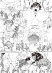 [Buppa Studio (TYPE.90)] Okaa-san to Naisho
