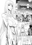 (C85) [Daihonei (TYPE.90)] EMPIRE HARD CORE 2013 WINTER (Space Battleship Yamato 2199)