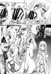 (C85) [Daihonei (TYPE.90)] EMPIRE HARD CORE 2013 WINTER (Space Battleship Yamato 2199)