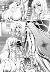(C85) [Daihonei (TYPE.90)] EMPIRE HARD CORE 2013 WINTER (Space Battleship Yamato 2199)
