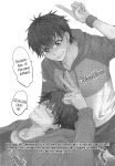 (C92) [CHEEKY! (Kawase)] Koshi Kondo Sengen -Season Off- | Declaration of Personal Affairs (Daiya no Ace) [Diamond Dew Scans]