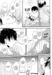 (C92) [CHEEKY! (Kawase)] Koshi Kondo Sengen -Season Off- | Declaration of Personal Affairs (Daiya no Ace) [Diamond Dew Scans]