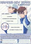 (C92) [CHEEKY! (Kawase)] Koshi Kondo Sengen -Season Off- | Declaration of Personal Affairs (Daiya no Ace) [Diamond Dew Scans]