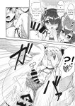 [High-Spirit (Aogiri Penta)] Hokenshitsu no JK-san 4