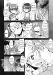 [High-Spirit (Aogiri Penta)] Hokenshitsu no JK-san 4
