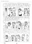 The Complete Crumb Comics #1