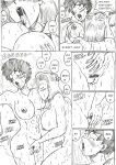 [TheWriteFiction] Ambushing Videl (Dragon Ball Z)