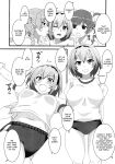 (COMIC1 BS-sai Special) [BlueMage (Aoi Manabu)] Houjou Satoko Lucia ni Saku (Higurashi no Naku Koro ni Gou)