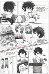 [Zero] The ReUnion Part 1 – Camp Buddy