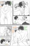 [Zero] The ReUnion Part 1 – Camp Buddy