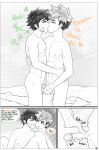 [Zero] The ReUnion Part 1 – Camp Buddy