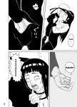 [Naruho-dou (Naruhodo)] Hinata Ganbaru! | Hinata Fight! (Naruto)