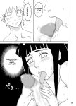[Naruho-dou (Naruhodo)] Hinata Ganbaru! | Hinata Fight! (Naruto)