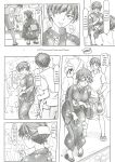 (C92) [UGC (Sasaki Akira)] Yukata no Kitsuke ga Dekimasu ka tte Tsumari Souiukoto da yo ne (Amagami) [CryptoGreek]