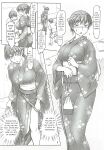 (C92) [UGC (Sasaki Akira)] Yukata no Kitsuke ga Dekimasu ka tte Tsumari Souiukoto da yo ne (Amagami) [CryptoGreek]