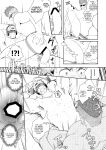 [Meisho Hanten (Haruaki)] Ore ga Irukara Iinjane!?