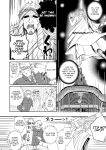 [Meisho Hanten (Haruaki)] Kami-sama to Kawataredoki