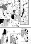 [Meisho Hanten (Haruaki)] Kami-sama to Kawataredoki