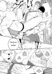 [Meisho Hanten (Haruaki)] Parfum Homme