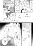 [Meisho Hanten (Haruaki)] Parfum Homme